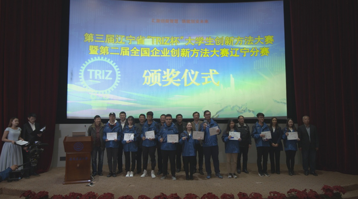 http://www.lnkjzx.com/upload/image/20171102/20171102155550_8741.png